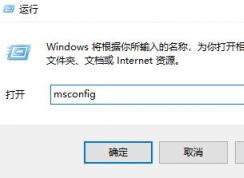 无法定位序数怎么办?升级win10后出现无法定位序数的修复方法