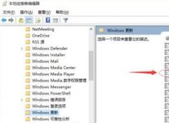 教你win10关闭升级专业版提示操作方法