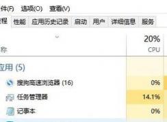 win10弹出热点资讯怎么办？有效阻止弹出热点资讯教程