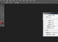 使用PS无缝拼接风景图片打造新景观教程