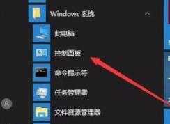 win10索引选项怎么打开？教你开启/关闭win10索引的方法