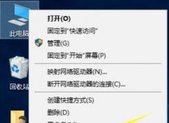 win10无法添加账户怎么办？win10添加不了新账户的解决方法