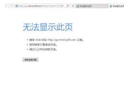 IE浏览器打不开网页无法上网(其它浏览器可以)解决方案