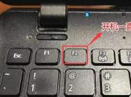 华为MateBook B怎么装win7？华为MateBook B预装win10改win7教程