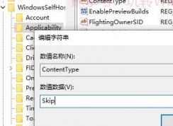 如何禁止win10自动挂载硬盘？禁止自动检测移动硬盘教程