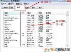 adb.exe是什么进程？adb.exe进程详解