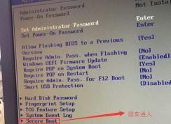 联想启天A815一体机重装系统图文教程