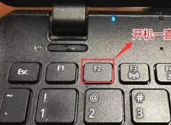 华为笔记本怎么从U盘启动？华为笔记本boss设置u盘启动教程