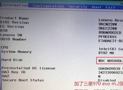 拯救者14-ISK i7经典版重装win7旗舰版教程（U盘安装法）