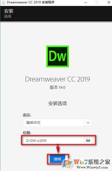 Dreamweaver cc 2019免注册中文破解版