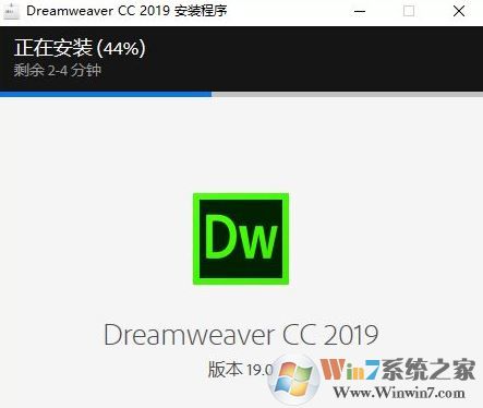 Dreamweaver cc 2019免注册中文破解版
