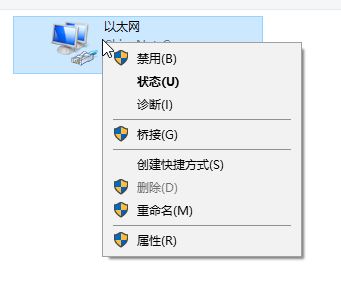 电脑怎么断网？教你win10系统禁用网卡的操作方法