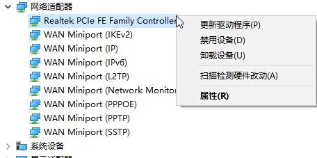 电脑怎么断网?教你win10系统禁用网卡的操作方法