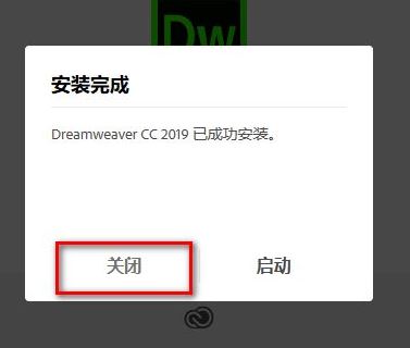 win10无法安装Dreamweaver CC 2019破解版的解决方法