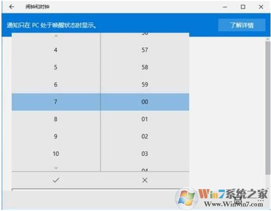 Win10 LTSC 2019闹钟应用安装包(附安装方法)