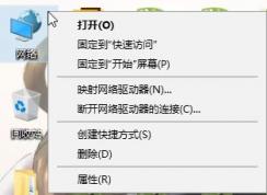 电脑怎么断网？教你win10系统禁用网卡的操作方法