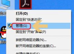 win7电脑睡眠状态会断网吗？防止电脑睡眠后断网设置教程