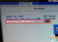 教你联想E430 BIOS关闭/开启无线网卡的设置方法