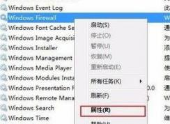 win7系统打印机设置共享出现0x00006d9故障的修复方法