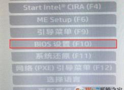 惠普 银河舰队2代怎么装win7？银河舰队2改win7教程