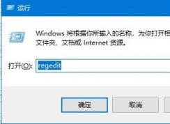 电脑桌面多出了一个IE浏览器图标,教你如何删除假IE