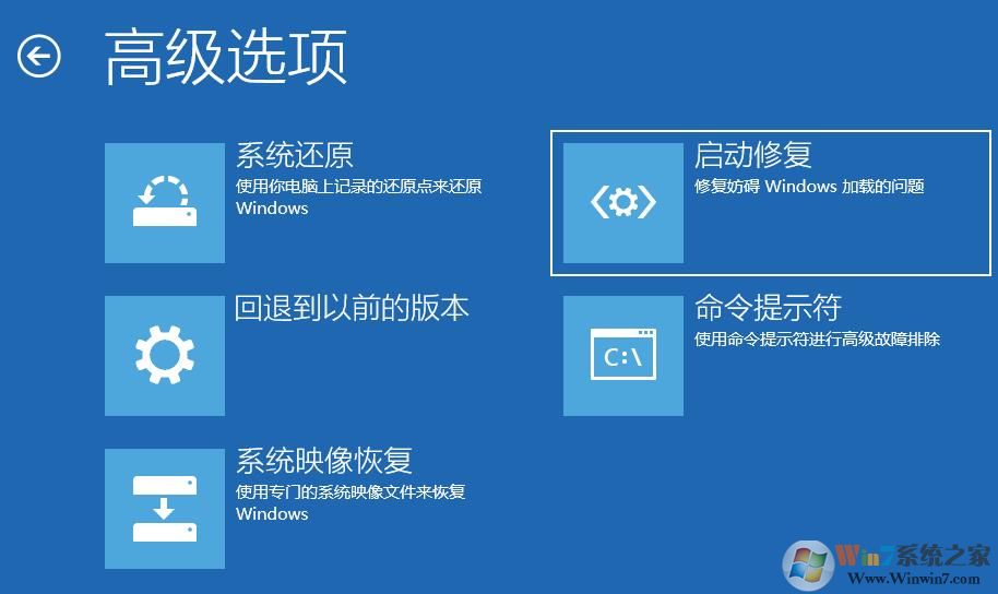 教你如何使用安装U盘修复Win10启动不了或进不了桌面的问题