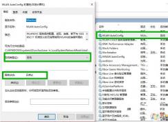 Win10右下角Wifi无线图标消失了如何找回？