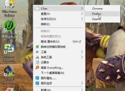 Win10系统怎么创建自定义右键菜单(隐藏式)