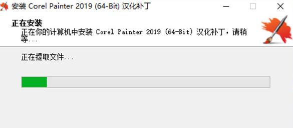 Corel Painter 2019汉化破解版v19.0.0.427