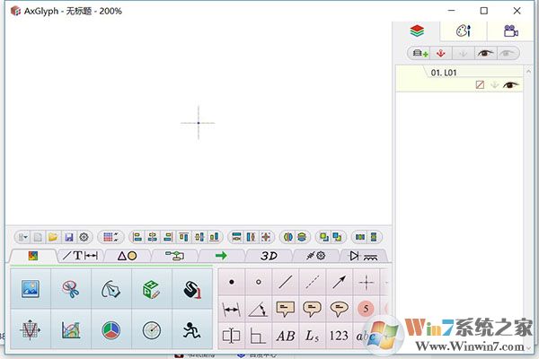 矢量绘图工具AxGlyph中文绿色版v12.25.0（含注册机）