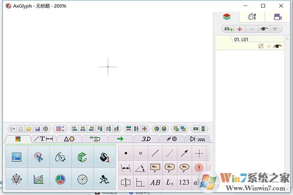 矢量绘图工具AxGlyph中文绿色版v12.25.0 