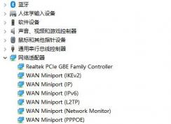 win10所有wlan功能消失 无法连接wifi该怎么办？（已解决）