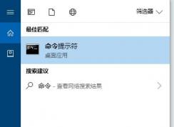 win10 1809安装失败：0x800F081F-0x20003 错误代码解决方法