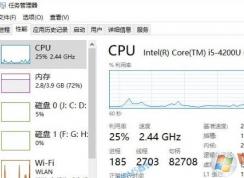 win10电脑使用时长怎么看？教你查看电脑使用时长
