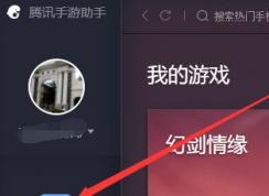 西瓜视频下载安装图文教程（含下载地址）