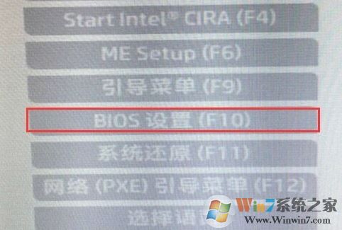 惠普一体机电脑win10改win7（2019最新安装教程）