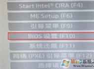 惠普一体机电脑win10改win7（2019最新安装教程）