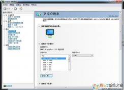 绝地求生最佳分辨率设置多少？绝地求生职业选手游戏分辨率分享