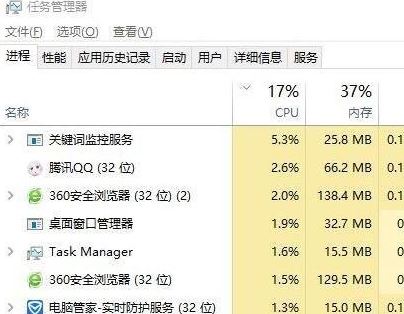 战网 在尝试安装的过程中出错了的解决方法