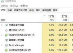 战网 在尝试安装的过程中出错了的解决方法
