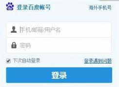 百度网盘视频在线播放放不出该怎么办？（已解决）
