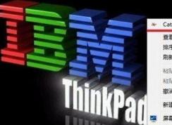 win7系统ati显卡玩游戏不能全屏完美解决方法