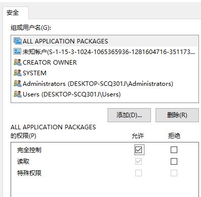 win10 1809 彻底关闭自动更新有效操作方法（2019）