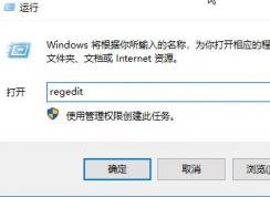win10组策略启用win32长路径无效的解决方法