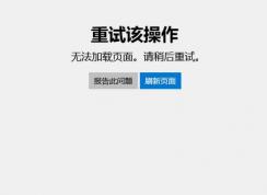 Win10 Microsoft Store打不开,代码:0x80131500解决教程(100%可用)