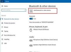 win10第二屏幕检测不到怎么办？（已解决）