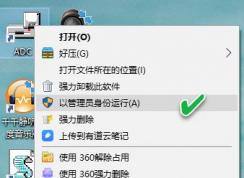 教你win10 64位系统运行32位/16位程序方法