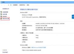 Win10无法预览图片，无法显示缩略图怎么解决？