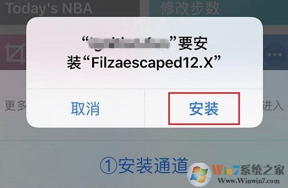 微信消息提示音怎么修改？教你苹果手机修改微信消息提示音方法