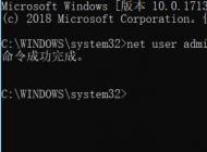 Win10彻底禁用自动更新(强制删除自动更新程序)方法
